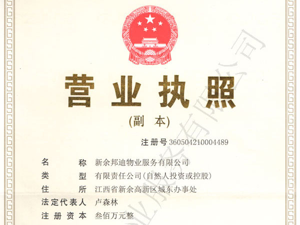 �����I(y��)����(w��)��˾�I(y��ng)�I(y��)��(zh��)��