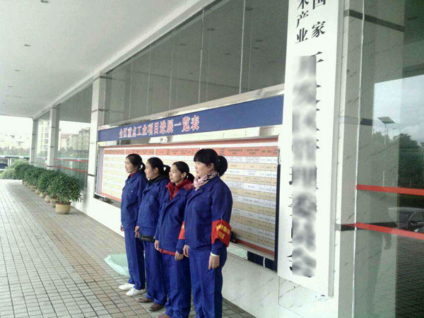 ���^(q��)��ί��(hu��)